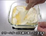 材料2つで簡単過ぎるチーズケーキ作り方2写真