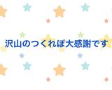 飲み物を急速に冷やす方法作り方5写真