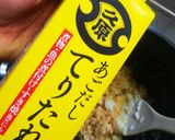 簡単な→お握り【朝食に☺️❤️】作り方1写真