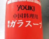 冷凍ミニトマトでスープ作り方1写真