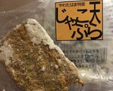 おからと野菜の炒め煮作り方2写真
