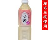 『甘酒アイス(キウイ)』作り方1写真