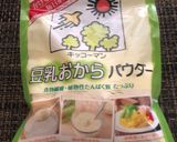 改良☆糖質1.55g★おから蒸しパン作り方8写真