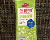 改良☆糖質1.55g★おから蒸しパン作り方9写真