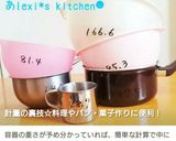肉だ！肉肉！肉がゴロゴロ☆肉々しい肉焼売作り方16写真