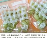 肉だ！肉肉！肉がゴロゴロ☆肉々しい肉焼売作り方28写真