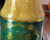宮保鶏塊の様な物作り方6写真