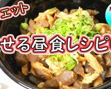 ダイエット夜ご飯おかず♪ピーマンじゃこ作り方11写真