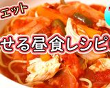 ダイエット夜ご飯おかず♪ピーマンじゃこ作り方14写真