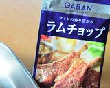 ラムチョップ♪シーズニングにお任せ！作り方1写真