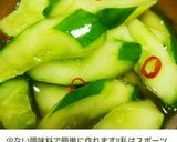 簡単!オクラの浅漬け♪作り方8写真