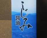 鯛の玉ねぎソース煮込み作り方1写真