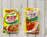 混ぜるだけ『ツナトマトのクスクス』作り方9写真