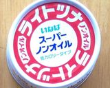 混ぜるだけ『ツナトマトのクスクス』作り方10写真
