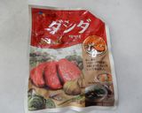 人気焼き肉店の卵スープ作り方4写真