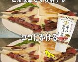 美味ドレホースラディッシュでローストＢＳ作り方1写真