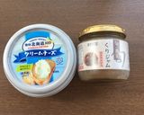 クリチ＆くりジャム重ね塗りトースト作り方1写真