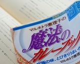 パクチー好きさんに！パクチーのっけライタ作り方5写真
