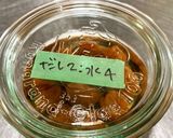 昔ながらの梅で、白だし梅作り方3写真