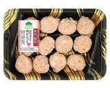 純輝鶏肉だんごのハロウィンコーンボール作り方1写真
