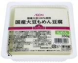 スプーンで食べる！豚肉と豆腐の卵とじ作り方1写真