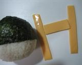 ハイパーボール　おにぎり（キャラ弁作り方7写真