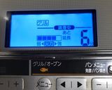 炙り焼チキンふう 簡単作り方5写真