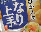 レンジだけ♪ヘルシー鶏胸野菜巾着作り方10写真