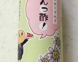 無限：キャロットラぺ作り方6写真