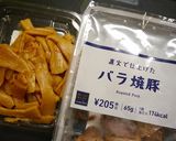 悪魔のおにぎり☆ブラックラーメンの汁味作り方4写真