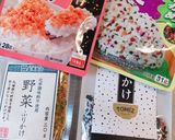 お弁当に!可愛い〜✨4色おにぎり作り方2写真