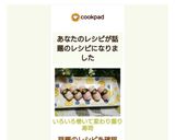いろいろ巻いて変わり握り寿司♡作り方8写真