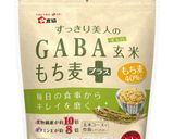 おむすび（ねぎ味噌の焼きおむすび）作り方1写真