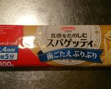 作りおき胸肉の冷製パスタ作り方1写真