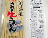 簡単！わかめと納豆の釜玉風うどん♪作り方5写真
