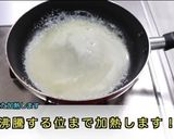 キャラメルバナナケーキ作り方2写真