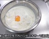キャラメルバナナケーキ作り方4写真