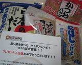 うちの１番人気！な、、、サラダ♪作り方2写真