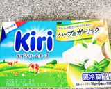 ちくわと枝豆のクリームチーズ削り節和え♪作り方3写真