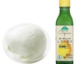 モッツァレラとサーモンのカルパッチョ作り方1写真