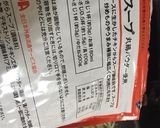 ぱりぱり麺に海鮮風味塩もやしあん作り方7写真