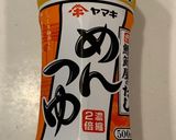 超簡単 ご飯がすすむ紫蘇の出汁漬け作り方3写真