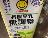 飲むヨーグルトしそジュース味作り方1写真