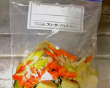 白だしだけ 彩り野菜の簡単浅漬作り方2写真