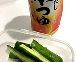 簡単 やみつき きゅうりの浅漬け作り方3写真