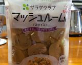 グツグツ煮るだけ!簡単トマトカレー作り方5写真