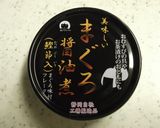 レンジ＆トースターなすの醤油ツナ詰め焼き作り方1写真