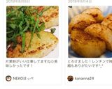 超簡単！とろける大根ステーキ作り方10写真
