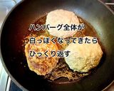 糖質制限☆もやしハンバーグ作り方6写真