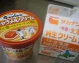 材料は2つだけ!簡単生キャラメル♪作り方1写真